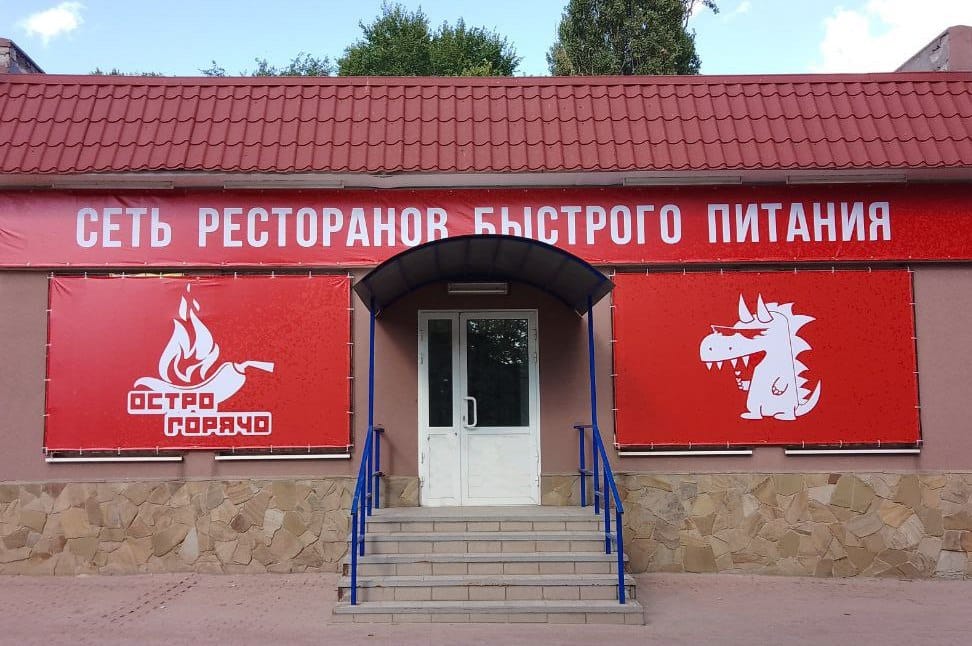 Заведение 7