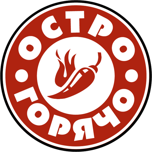 ОстроГорячо